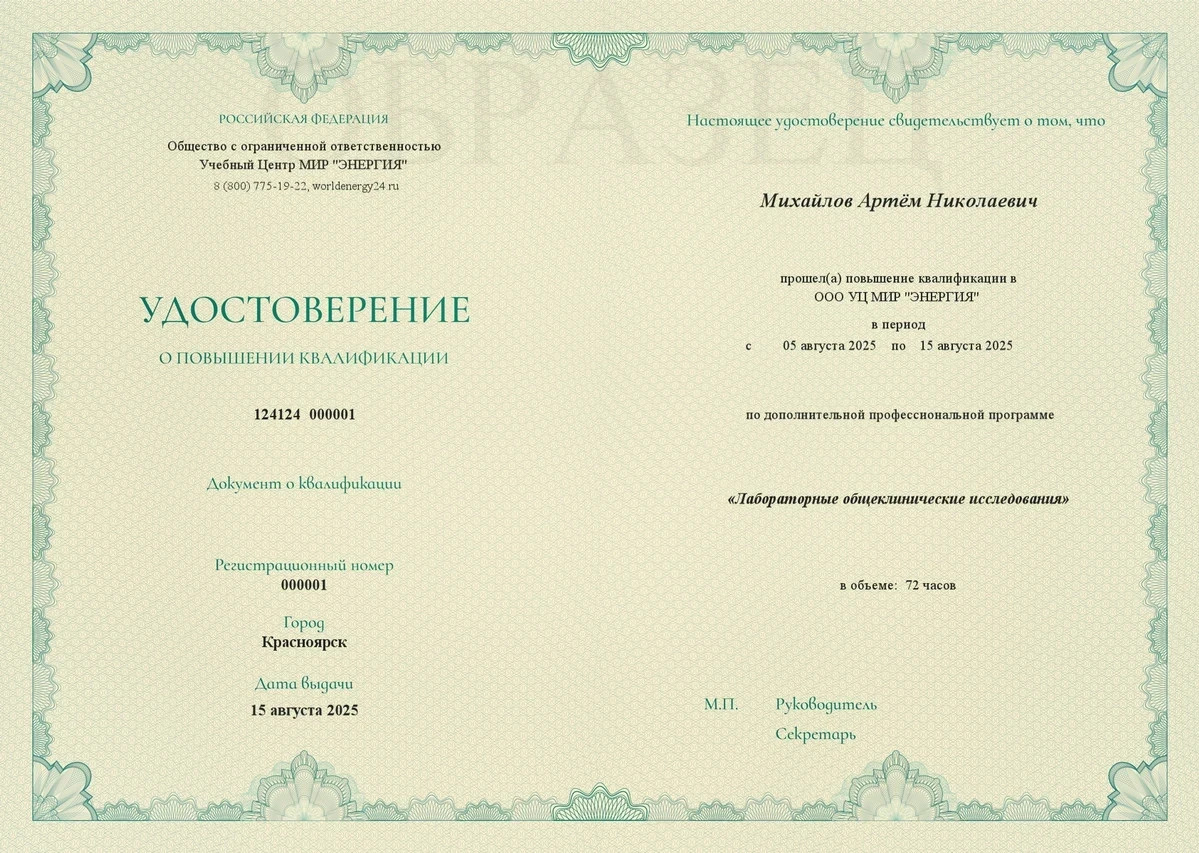 Изображение