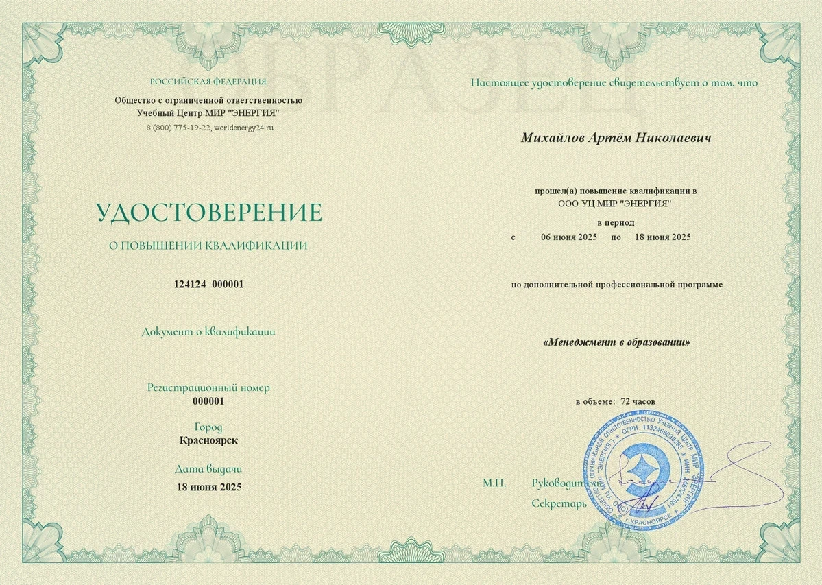 Изображение