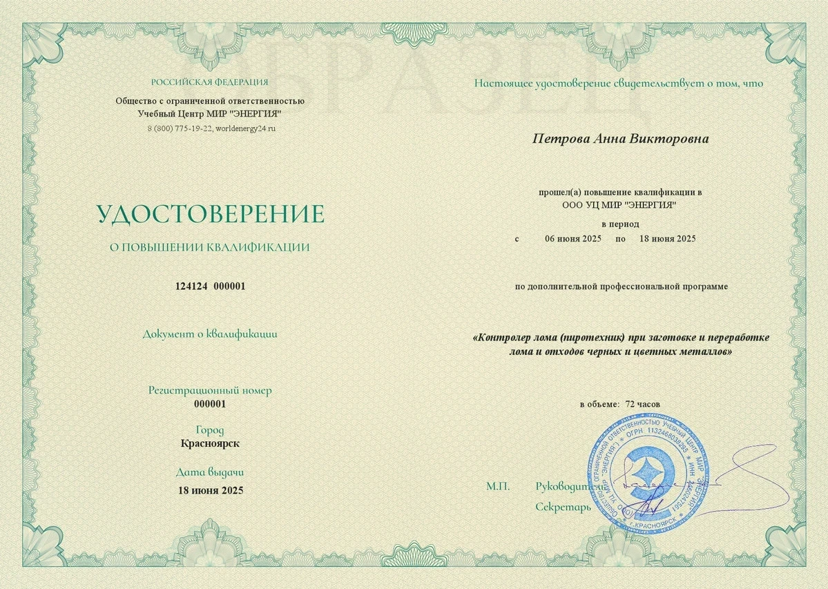 Изображение
