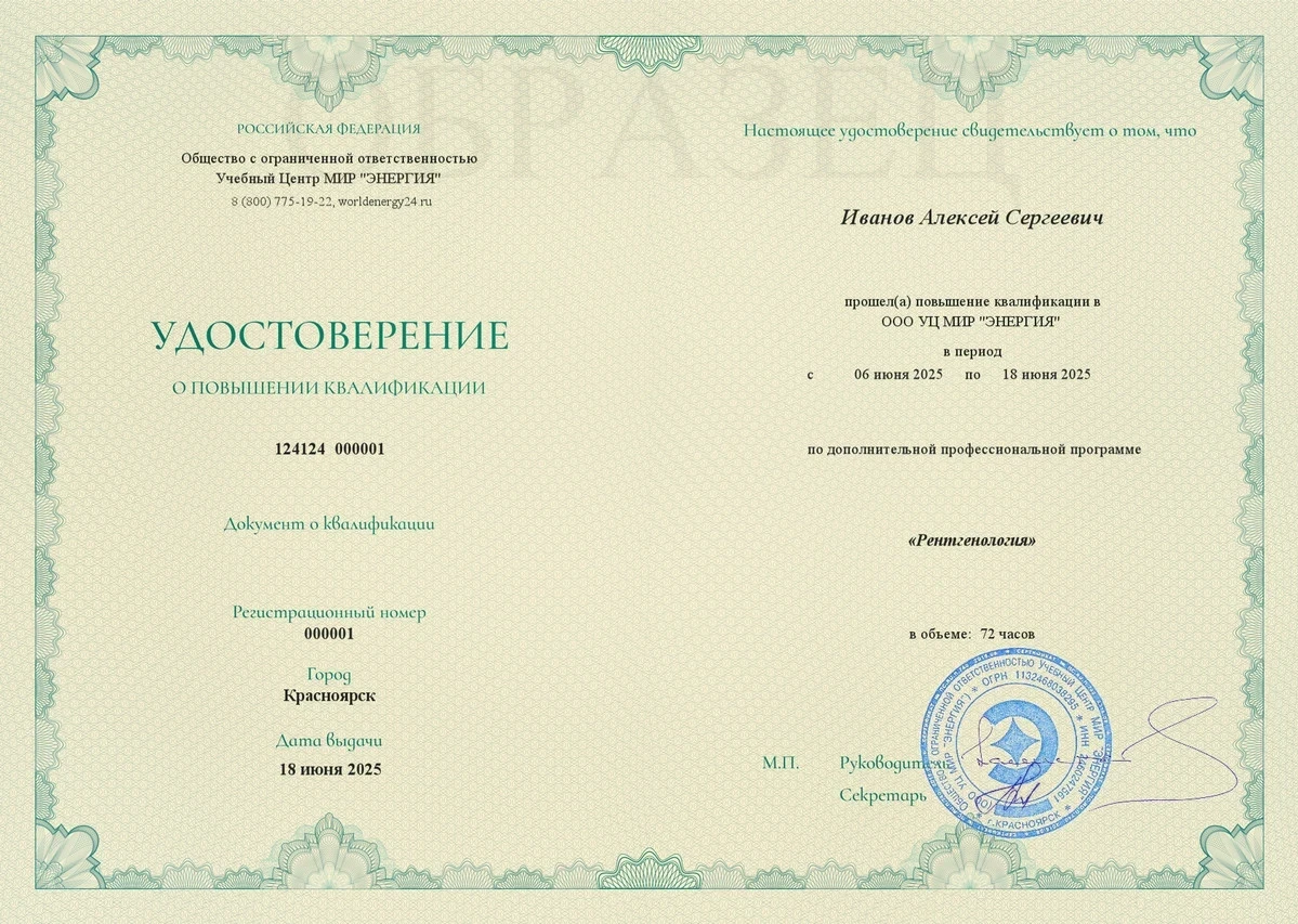 Изображение
